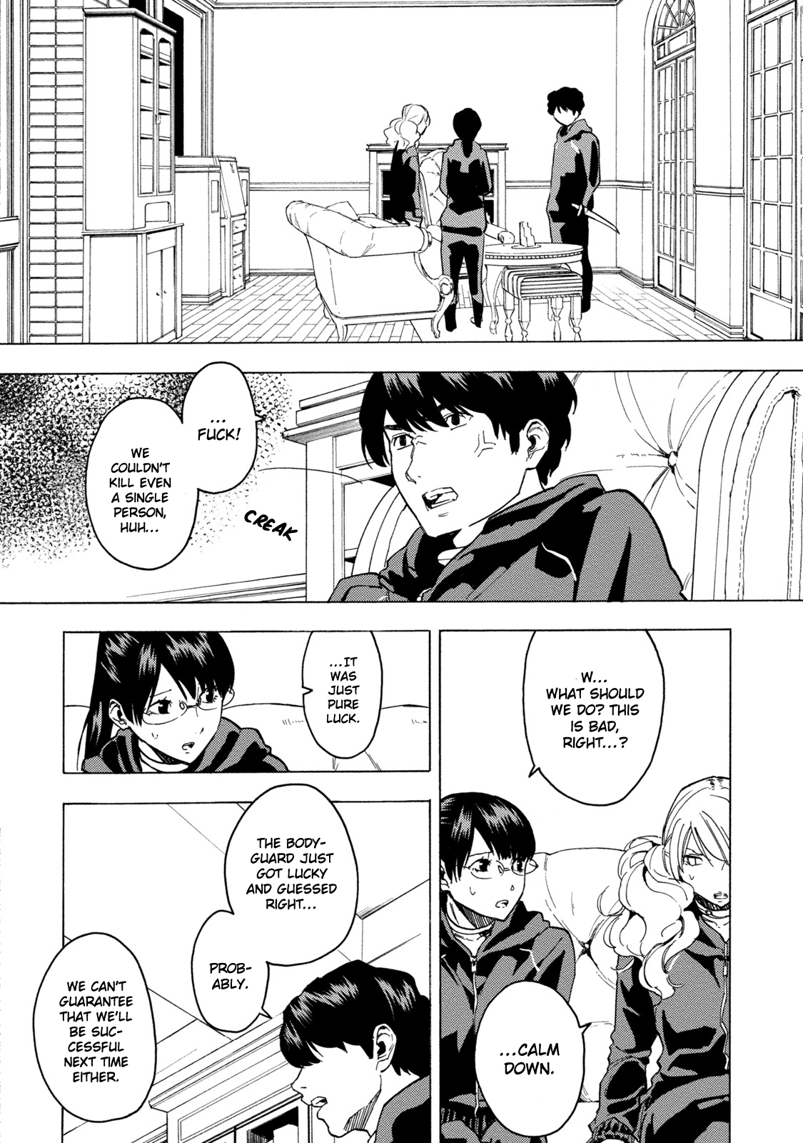 Jinrou Game - Beast Side Chapter 4 17